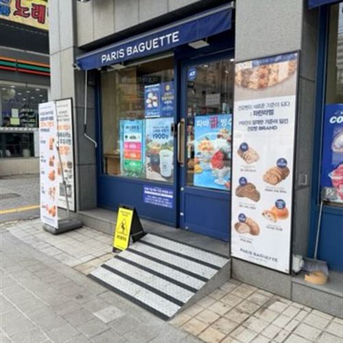 프랜차이즈 베이커리 출입구 발판 경사로 발판 시공 완료 사진
